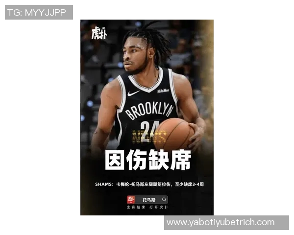 卡梅隆托马斯谈腿筋拉伤恢复情况感谢这次伤势比上次轻松许多